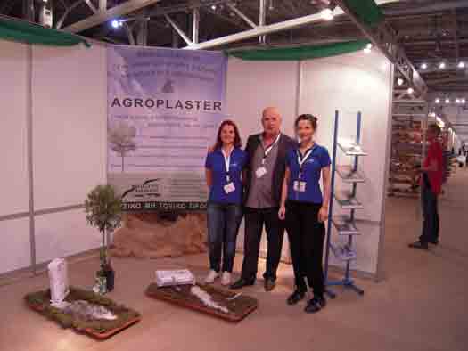 Περίπτερο Βιογυψ στη Διεθνή Έκθεση Expo Agrotic 2014